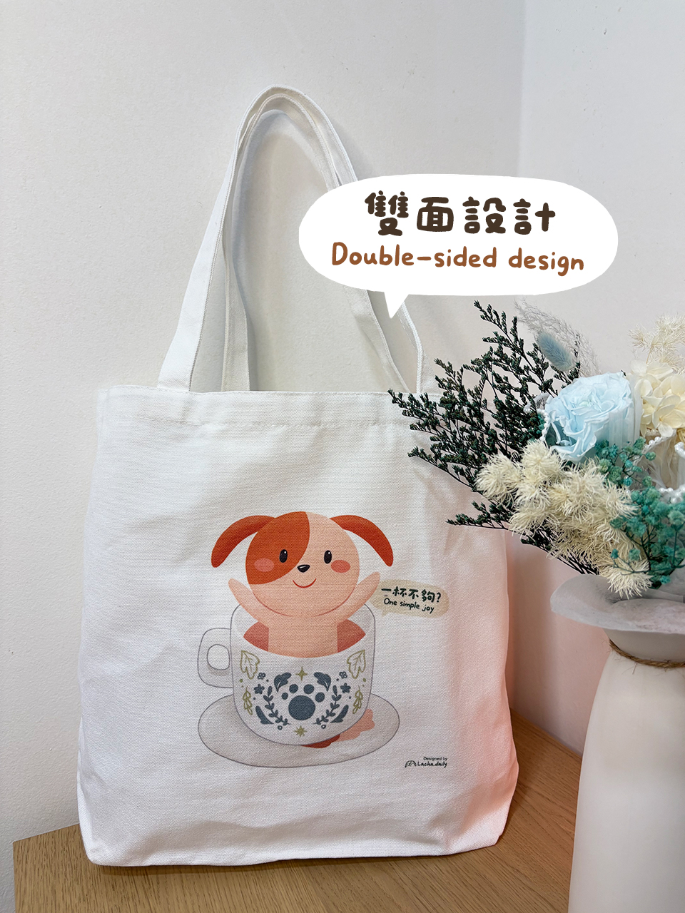 tote bag 帆布袋 tote bag 帆布袋