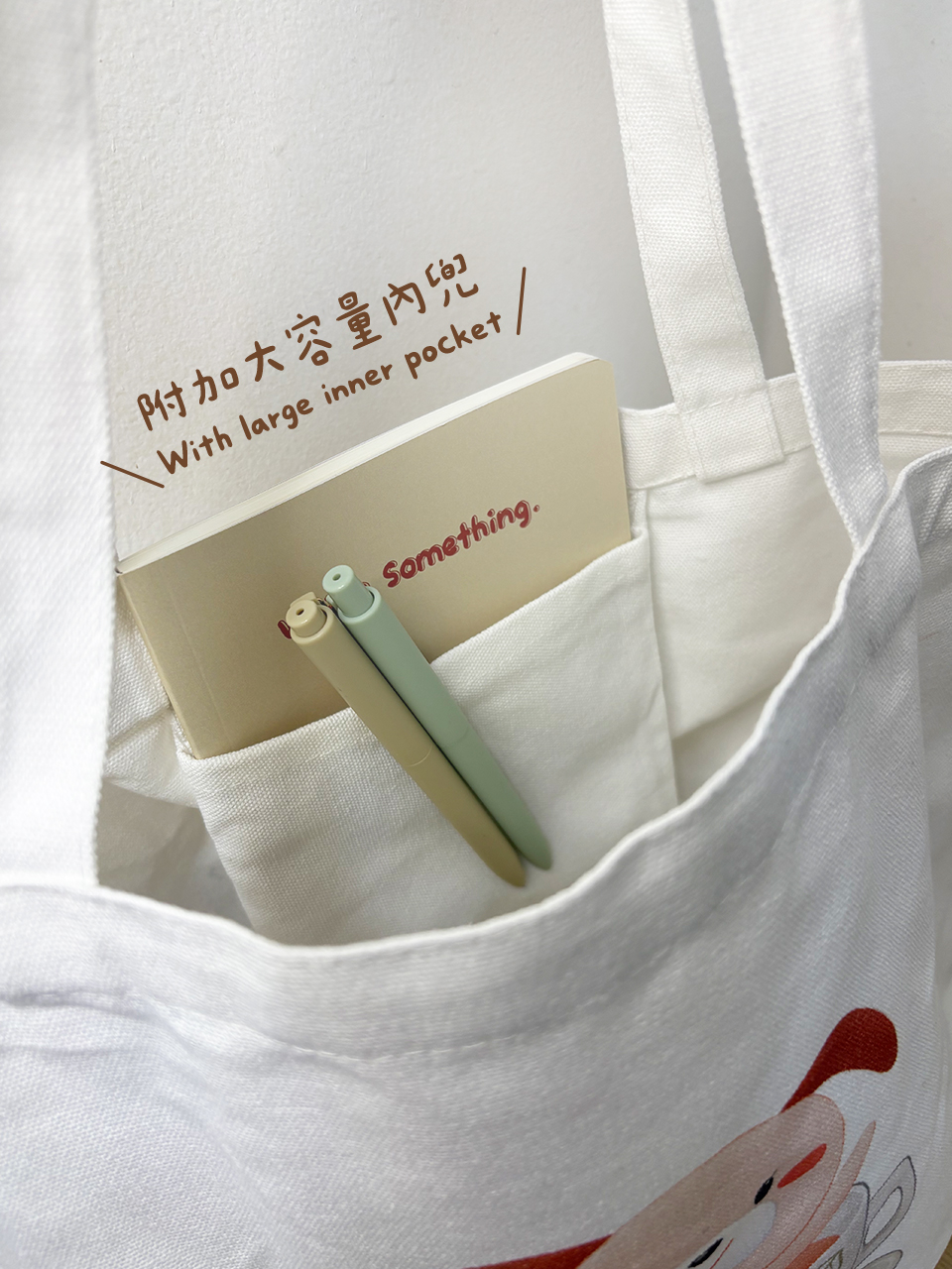 tote bag 帆布袋 tote bag 帆布袋