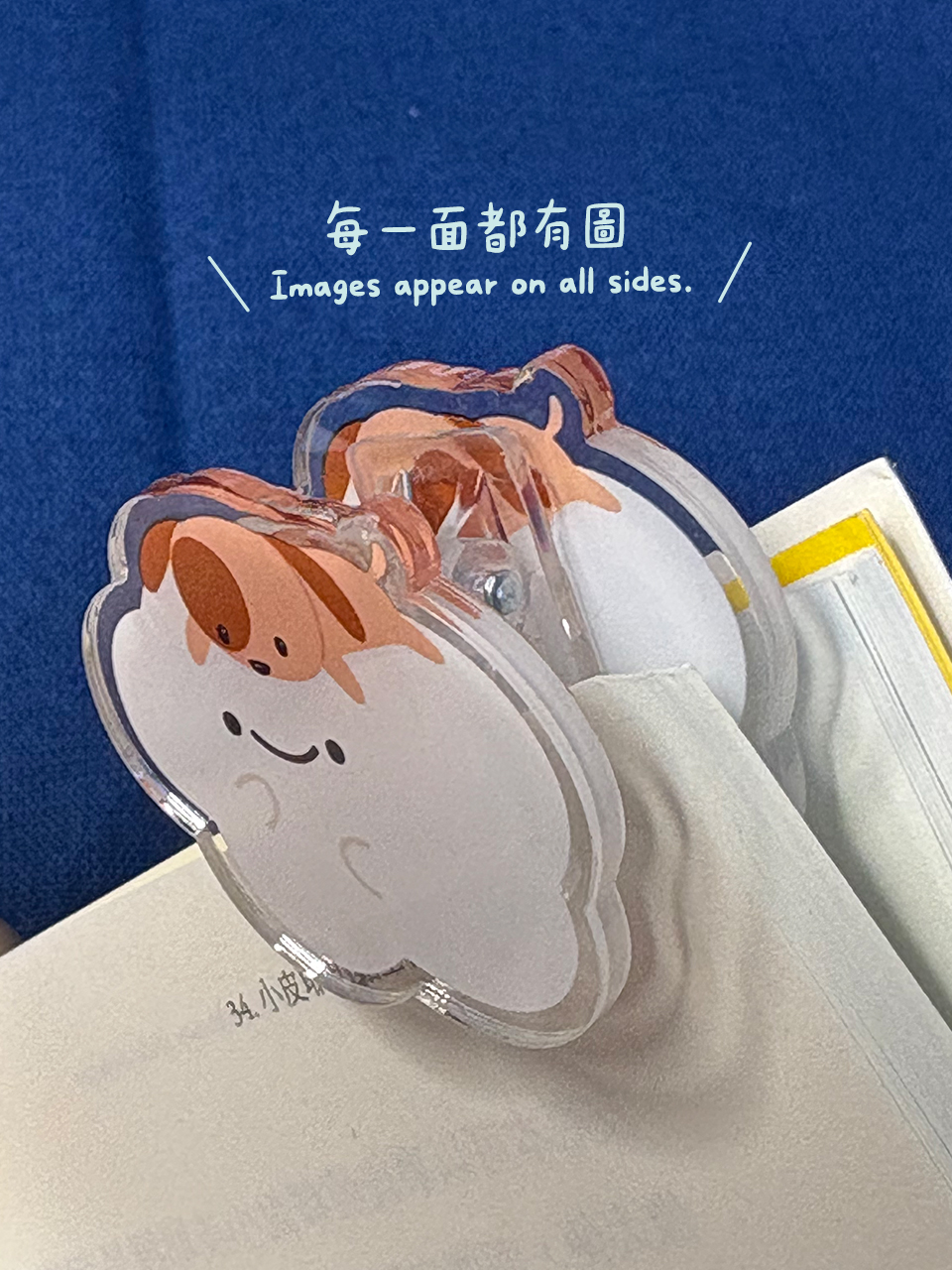 acrylic binder clip (lacha and cloud) acrylic binder clip (lacha and cloud)