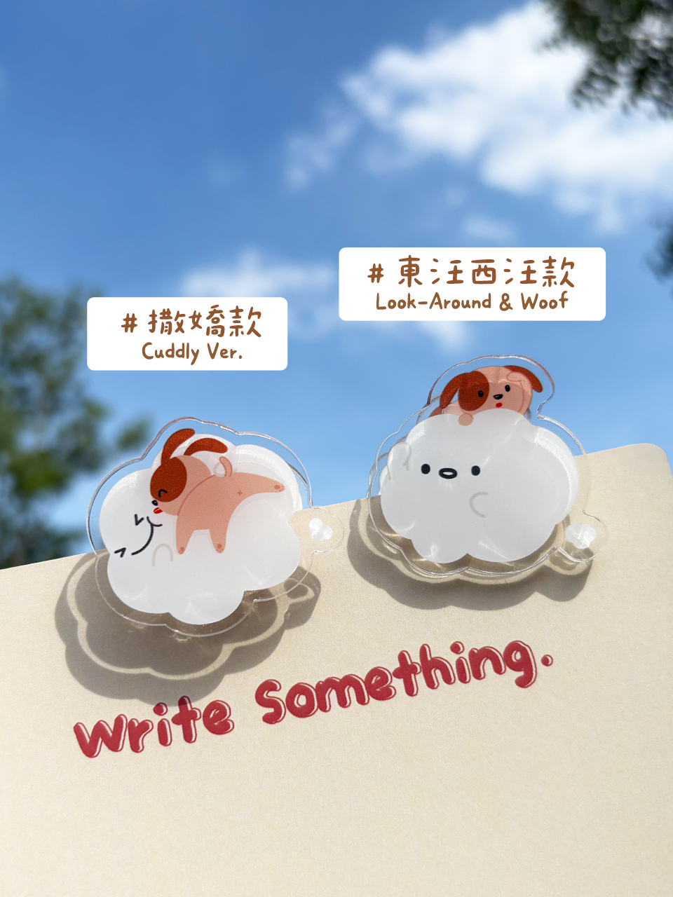 壓克力夾子組 壓克力夾子組