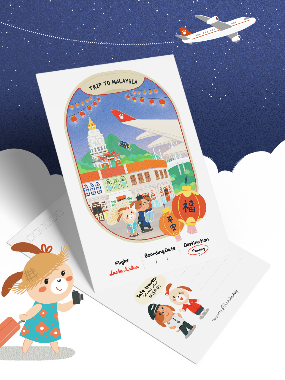 明信片 大馬城市 檳城 明信片 大馬城市 檳城