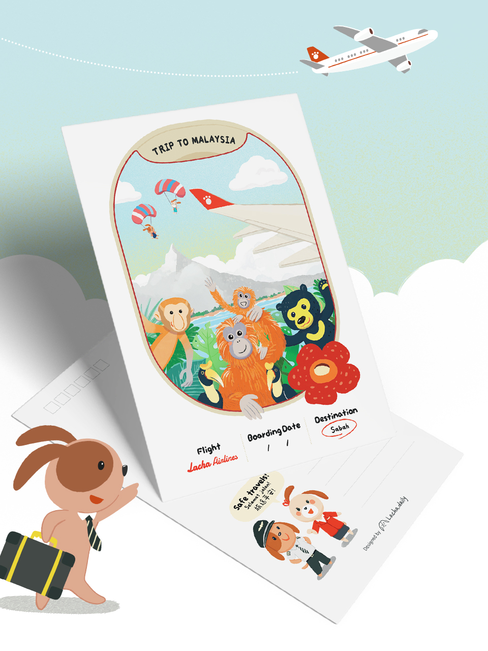 明信片 大馬城市 沙巴 明信片 大馬城市 沙巴