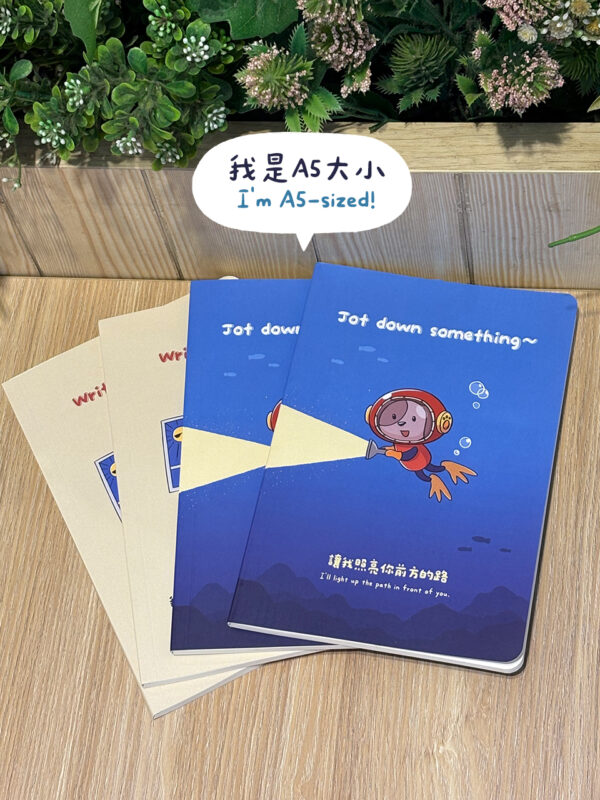 筆記本 鯊鯊、睡睡