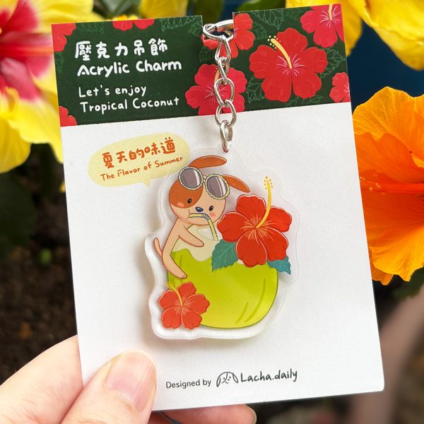acrylic keychain (Tropical Coconut)