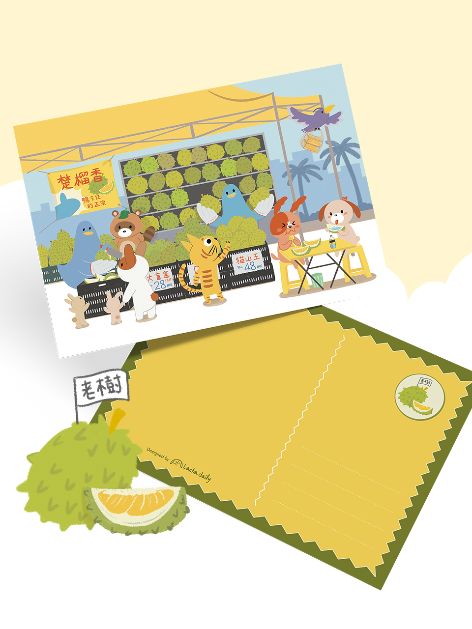 happy birthday card (複製) happy birthday card (複製)