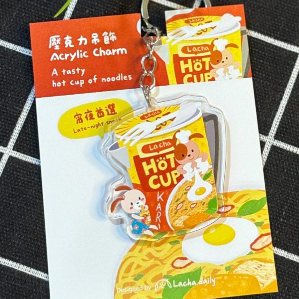 Home acrylic keychain (hot cup)