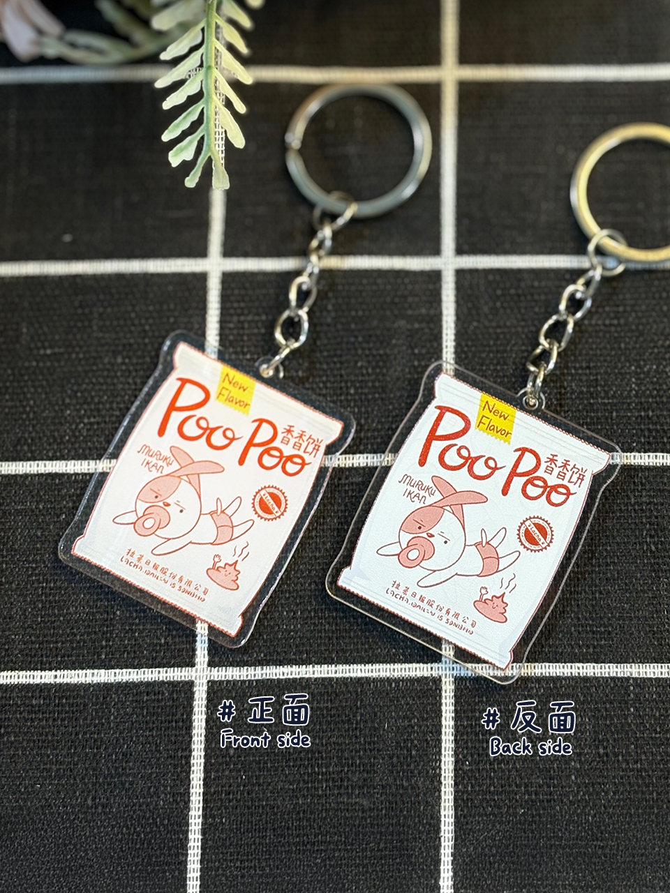 acrylic keychain (monster crackers) (複製) acrylic keychain (monster crackers) (複製)