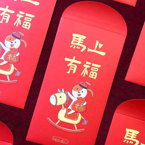 lacha house｜year of the horse limited red envelope