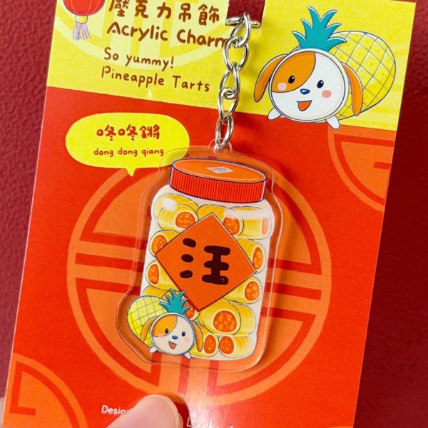 acrylic keychain (pineapple tart)