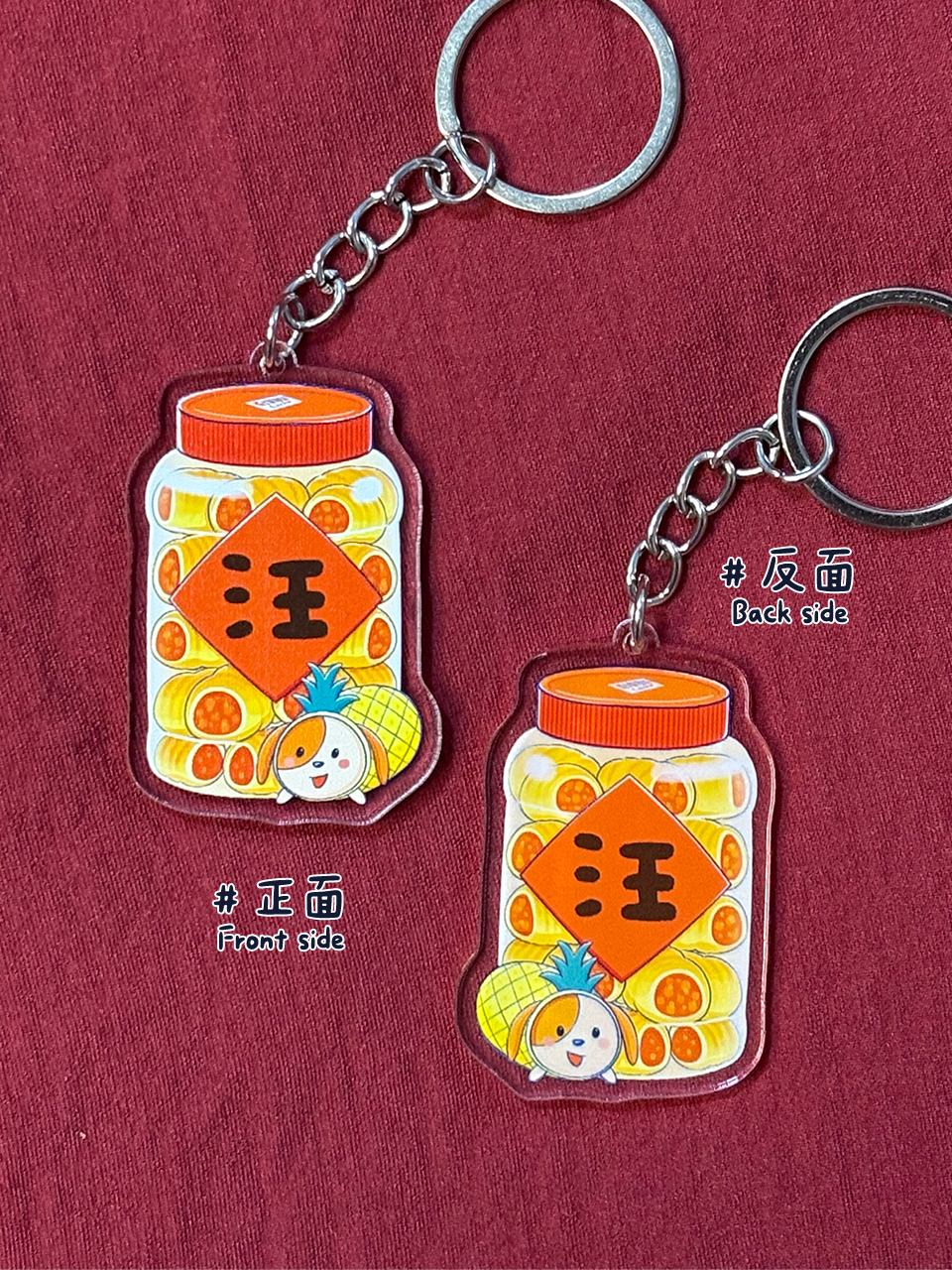 acrylic keychain (pineapple tart) acrylic keychain (pineapple tart)