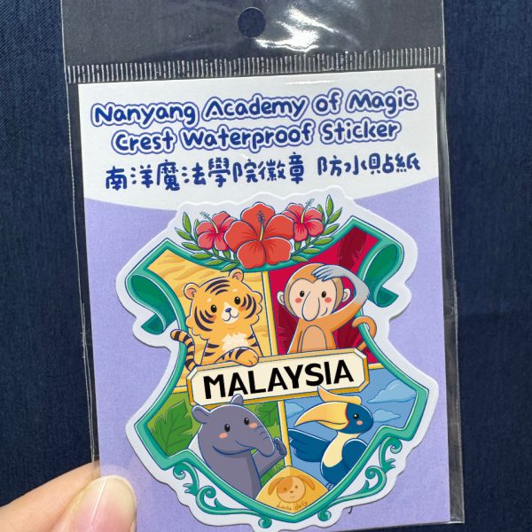 明信片 魔法大馬 學院貼紙